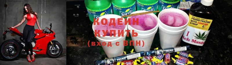 MEGA ССЫЛКА  нарко площадка формула  Codein Purple Drank  купить   Туринск 